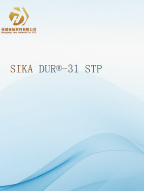 SIKADUR®-31 STP 双组分触变型环氧粘结剂