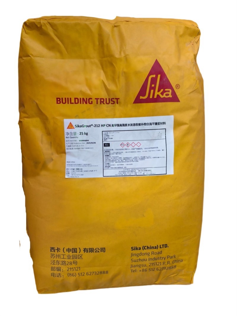 SIKAGROUT®-212 HP CN 单组分收缩补偿自流平 高早强预拌水泥基灌浆材料